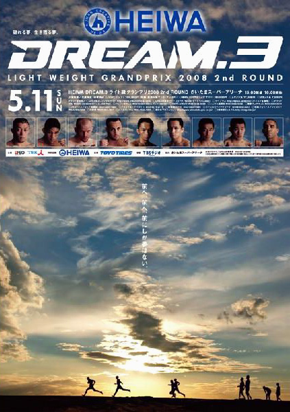 Dream. 3: Lightweight GP 2008 Second Round