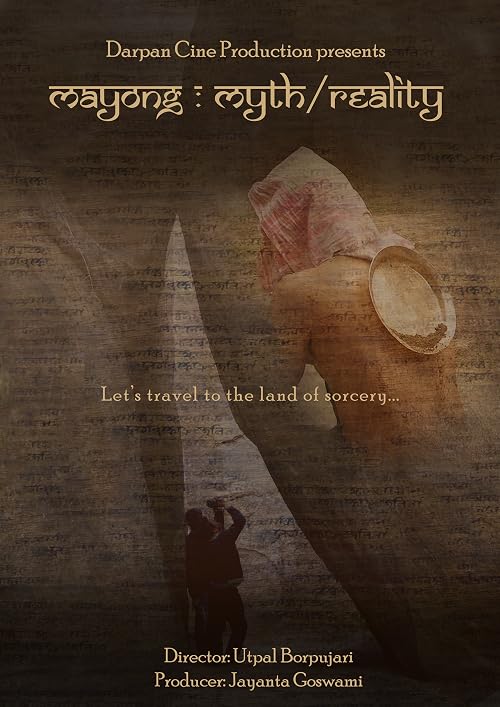 Mayong: Myth/Reality