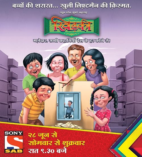 Khidki