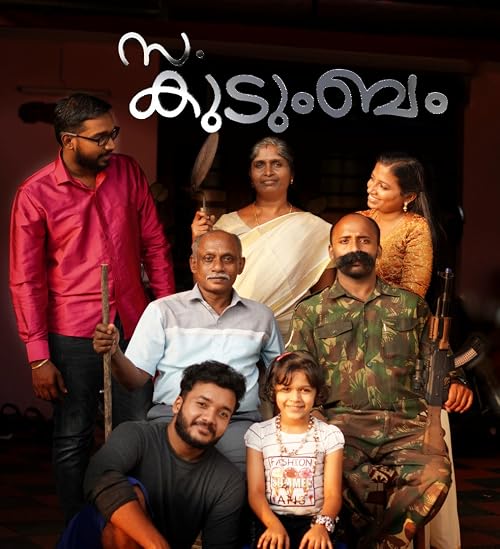 Sa Kudumbam