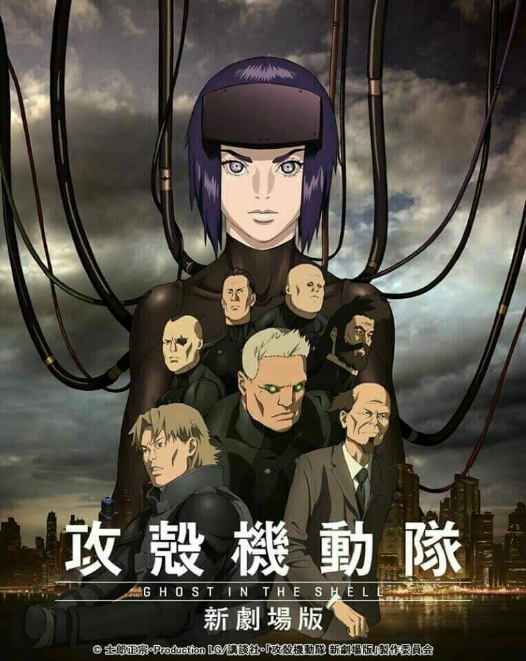 Ghost in the Shell: The Rising