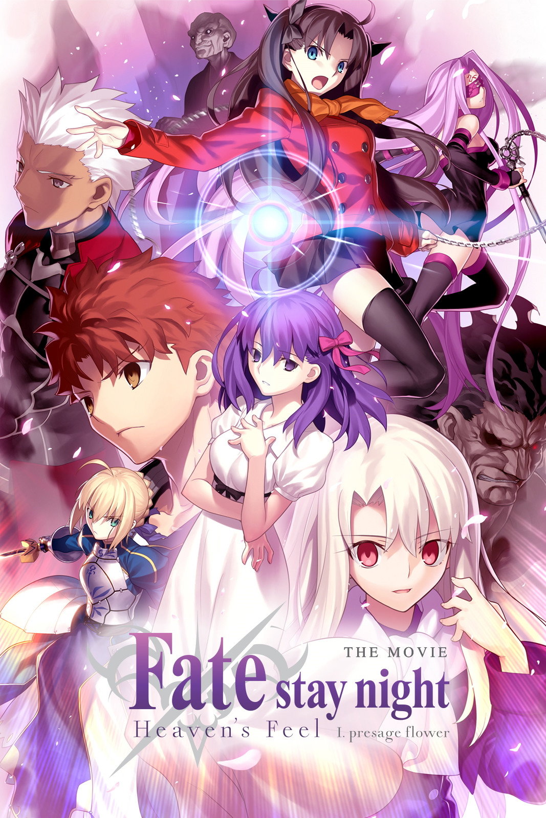 Fate/stay night Heaven's Feel I -Presage Flower-