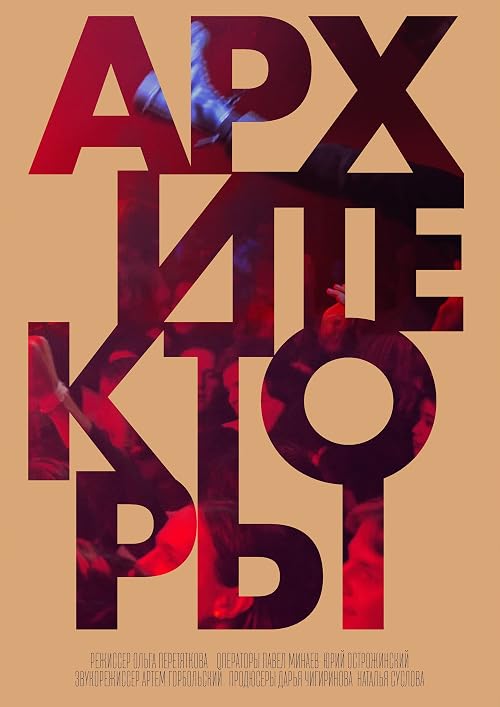 Architects