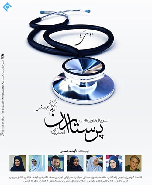 Nurses