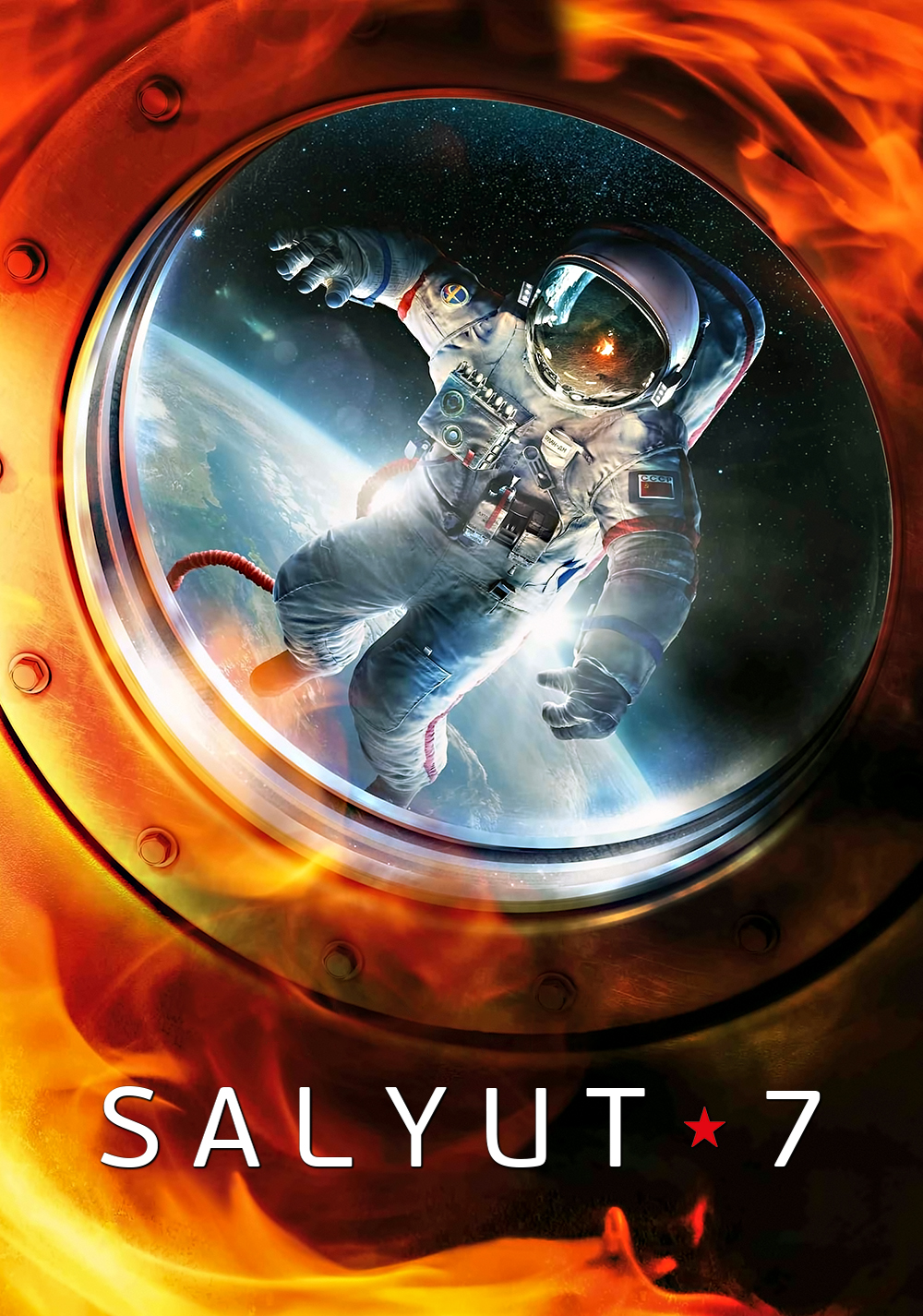 Салют-7
