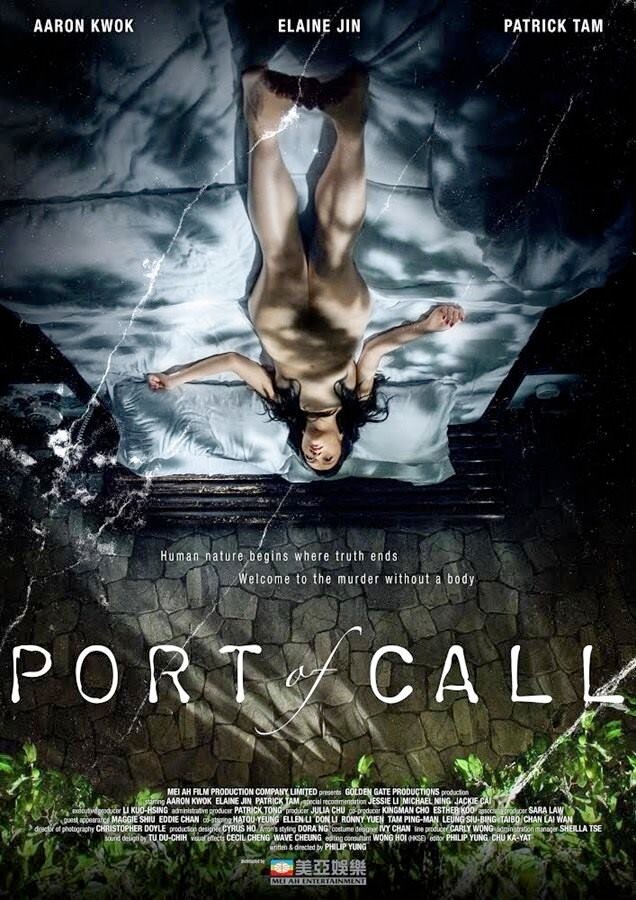 Port of Call