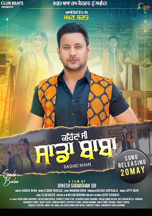 Kehnda Si Sada Baba: Rashid Khan
