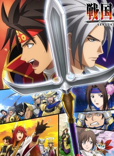 Samurai Warriors