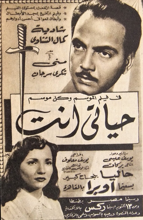 Hayati Int