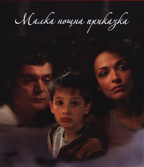 Malka noshchna prikazka