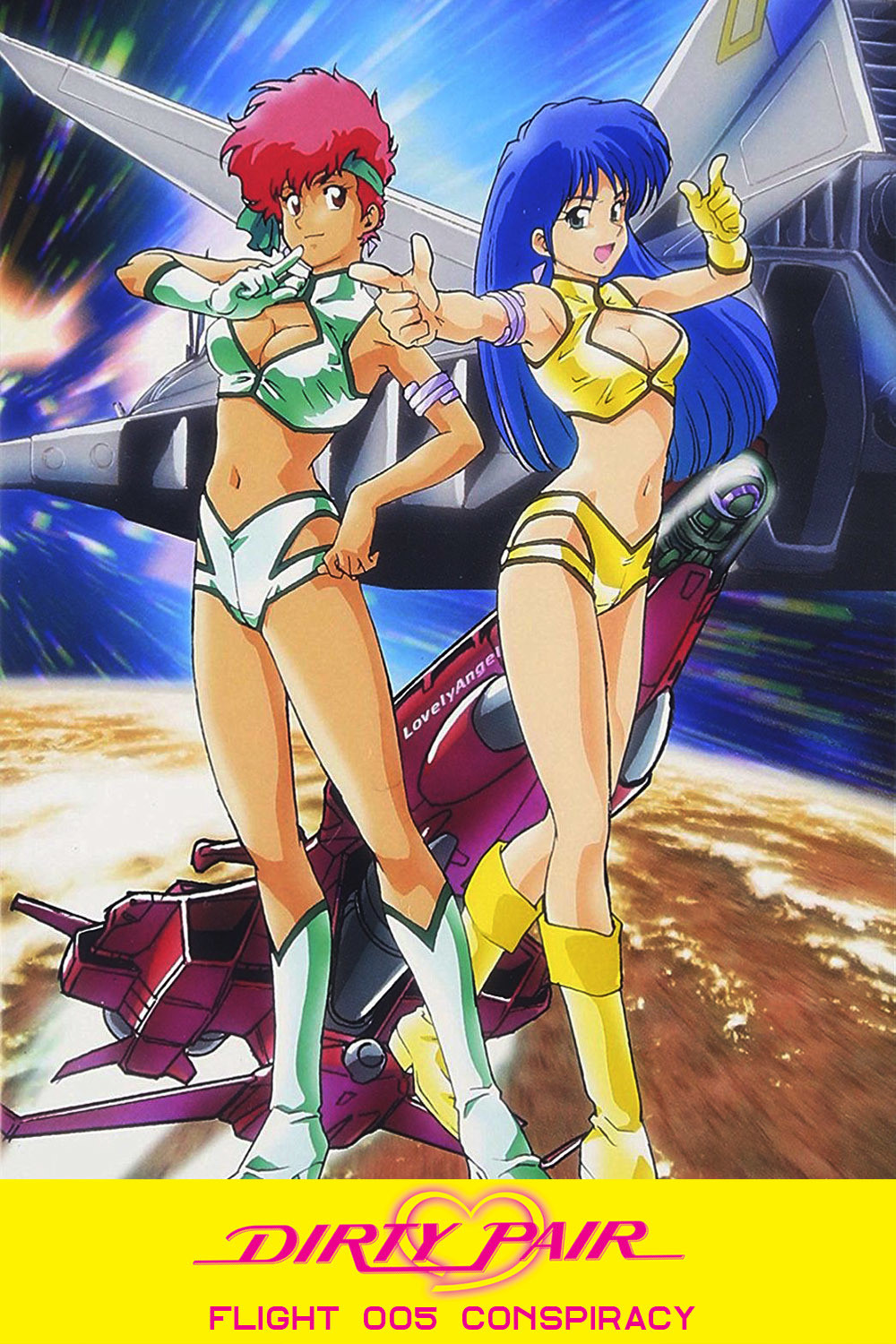 Dirty Pair - Verschwörung um Flug 005