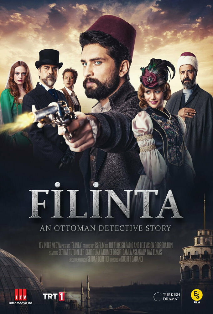 Великий сыщик Филинта