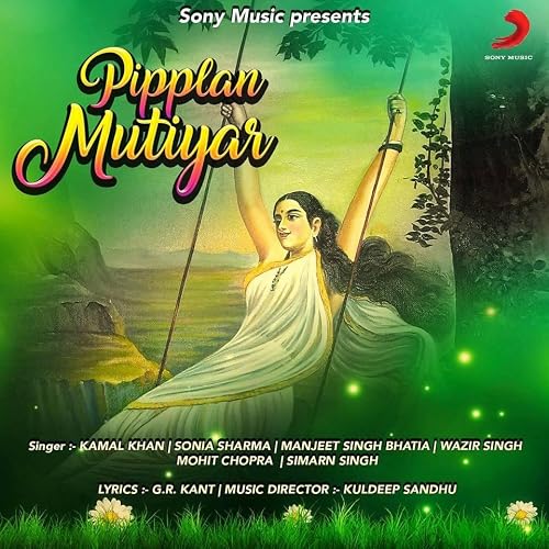 Pipplan Mutiyar