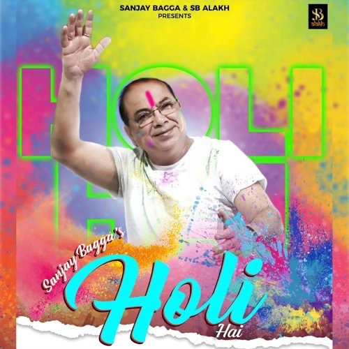 Holi Hai