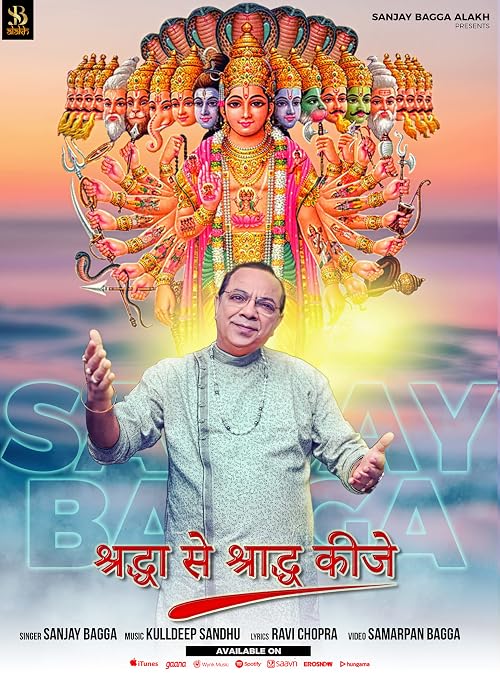 Shradha Se Shradh Kijey