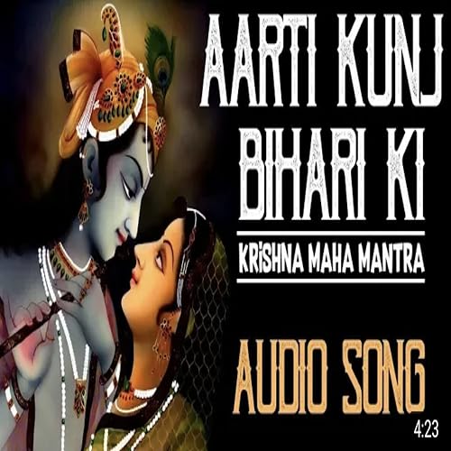 Arti Kunj Bihari Ki