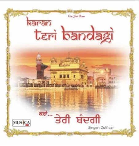 Karan Teri Bandagi