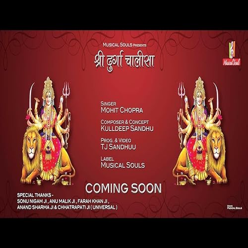 Durga Chalisa
