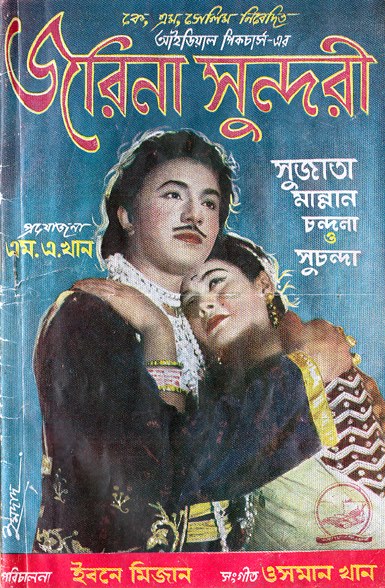 Zarina Sundori