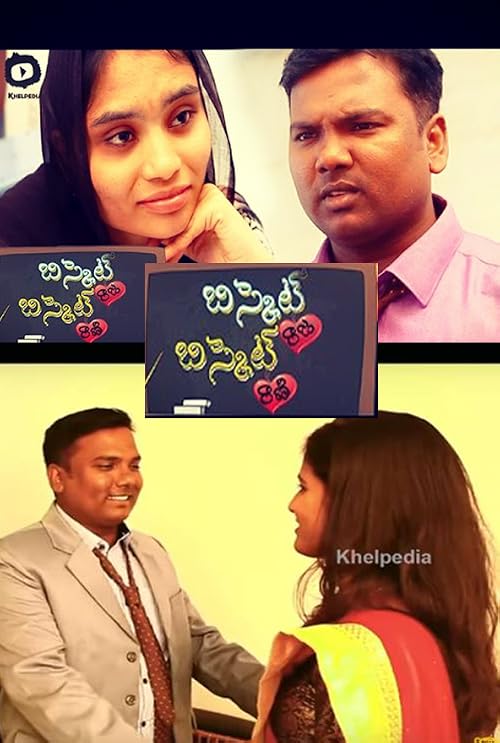 Bisket Raja: Bisket Rani