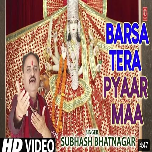 Barsa Tera Pyaar Maa