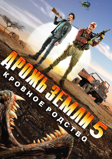 Tremors 5 - Blutlinien