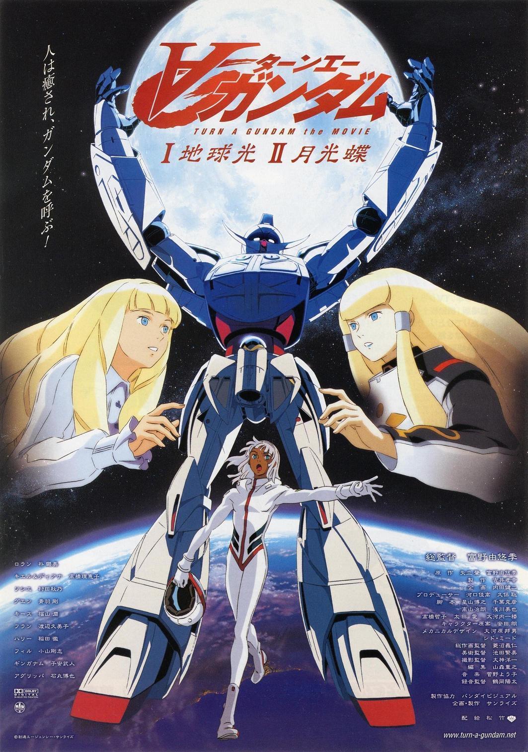 Turn a Gundam I: Chikyu Ko