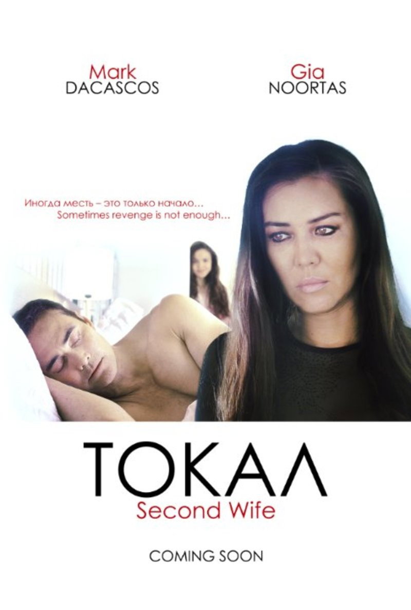 Tokal