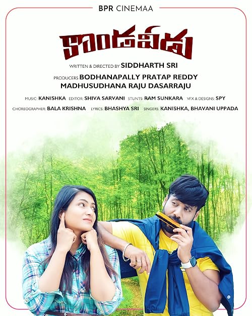 Kondaveedu