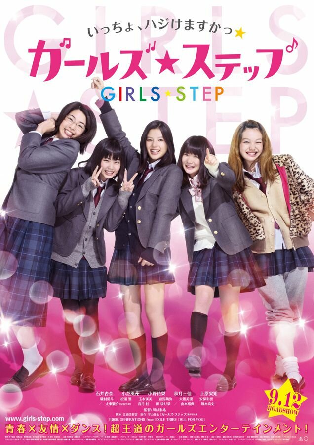 Girls Step