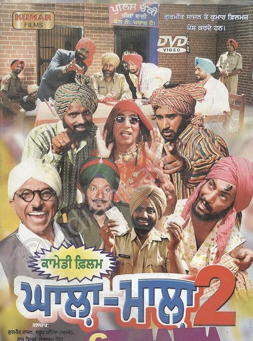 Ghala-Mala 2