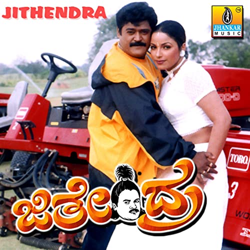 Jithendra