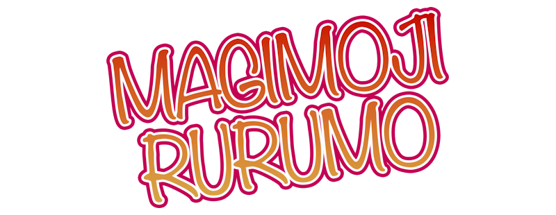 Majimoji Rurumo