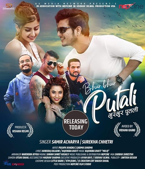 Bhur Bhur Putali