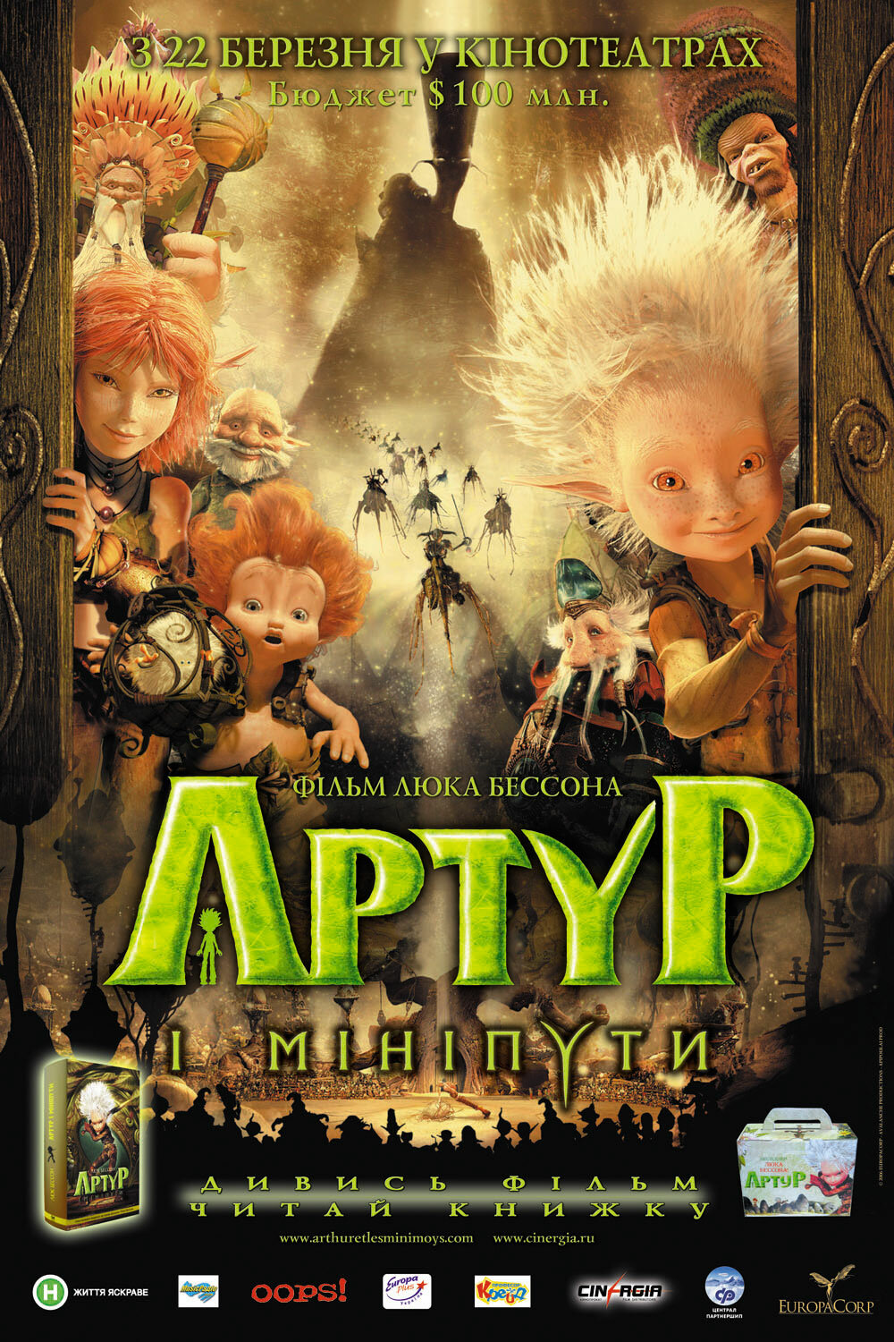 Arthur ile Minimoylar
