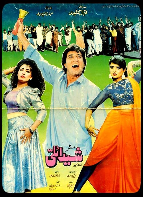 Sheeda Talli