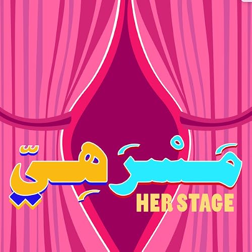 HerStage (2021 Podcast)