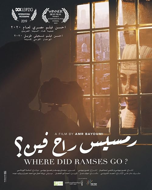 Where Did Ramses Go?