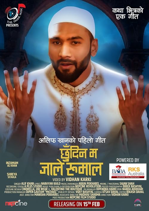Chhudina Ma Jaale Rumal
