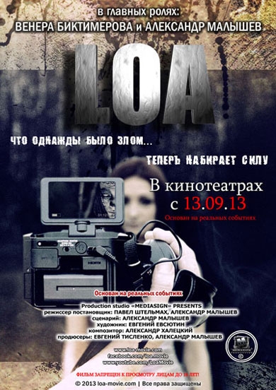 LoA