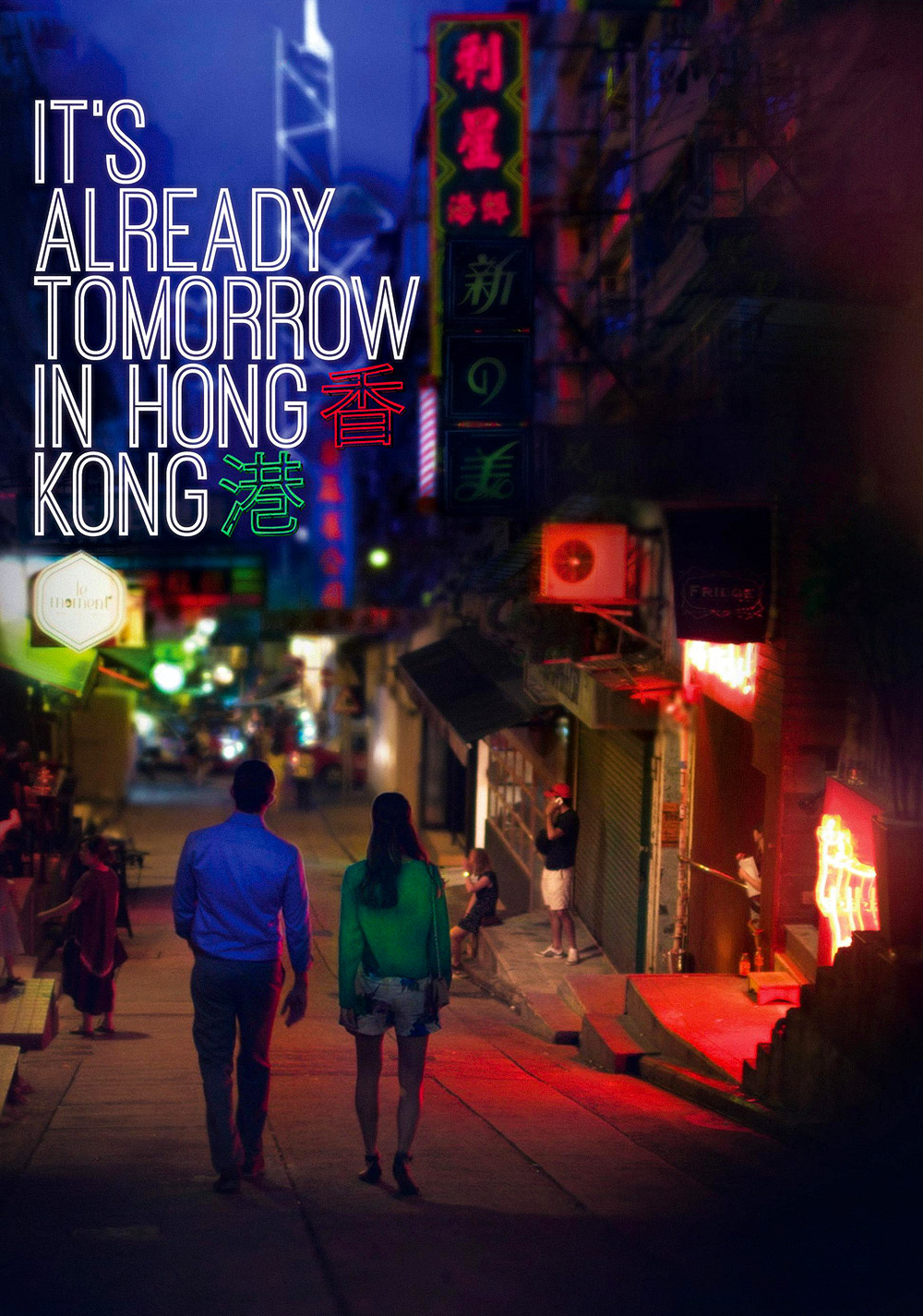 Already Tomorrow in Hong Kong