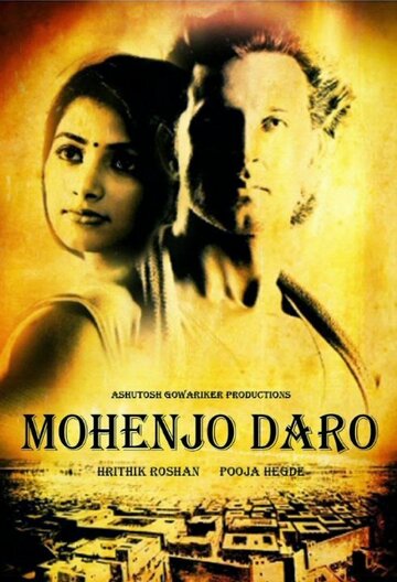 Mohenjo Daro - Das Geheimnis der verschollenen Stadt