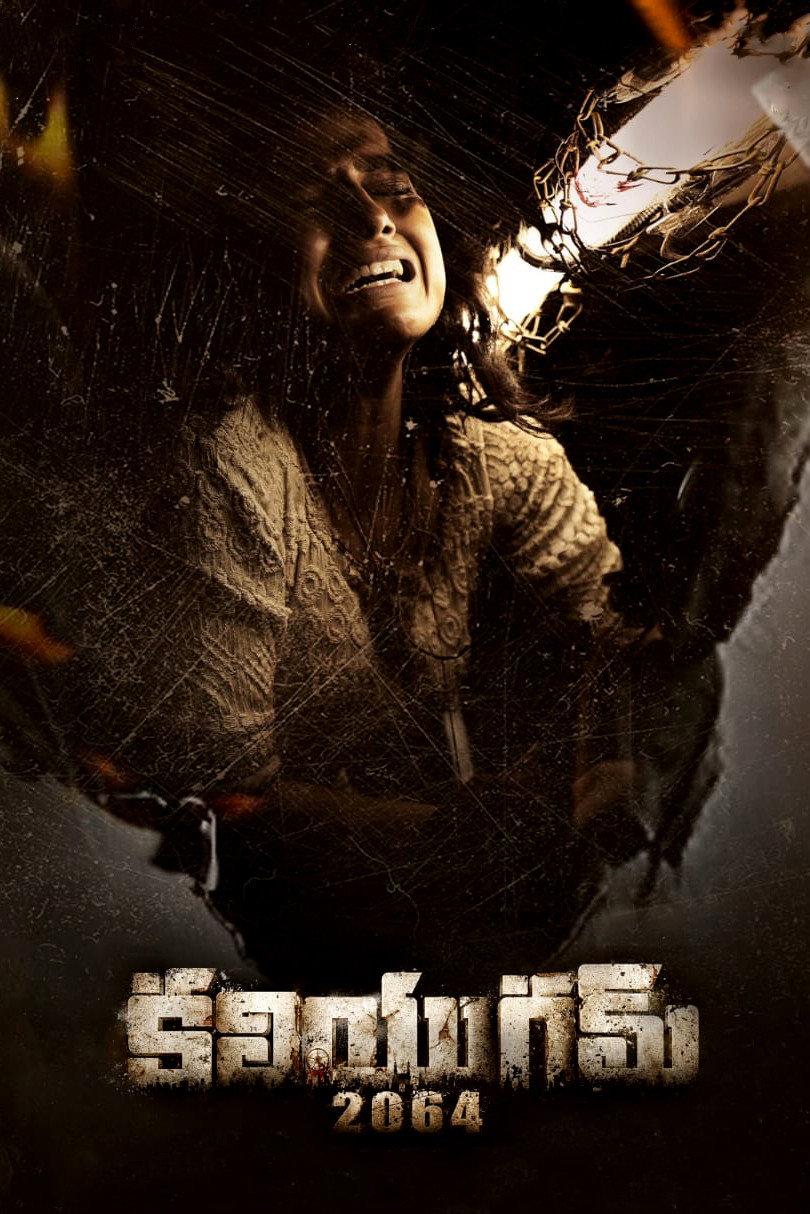 Kaliyugam 2064