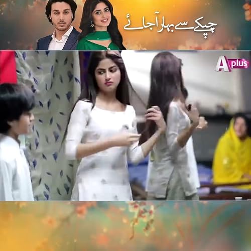 Chupke Se Bahar Aa jaye