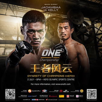 ONE Championship 44: Dynasty of Champions (Anhui)