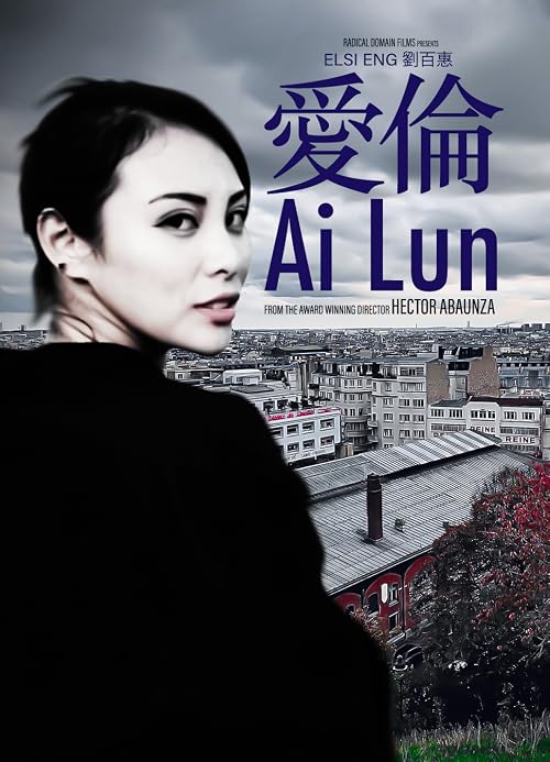 Ai Lun