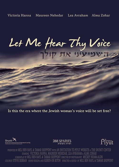 Let Me Hear Thy Voice