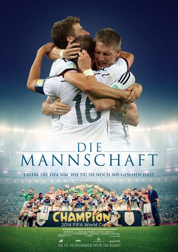 Die Mannschaft