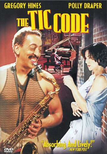 The Tic Code