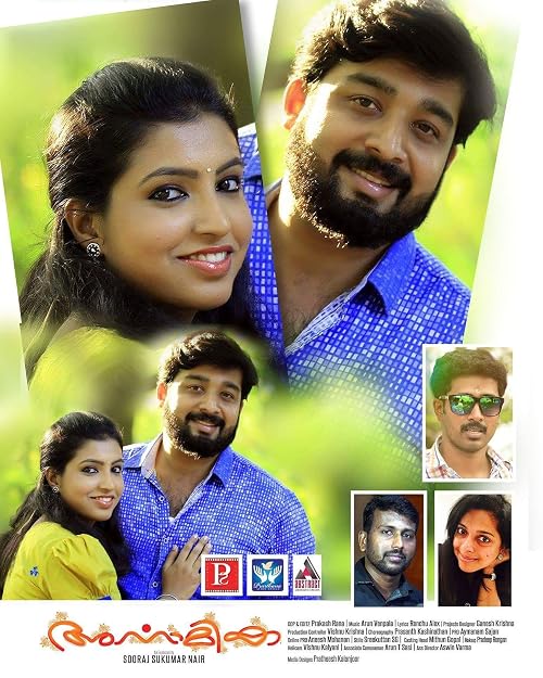 Anamika